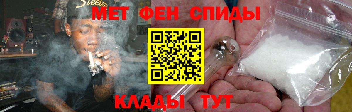 АМФЕТАМИН Розовый Чита