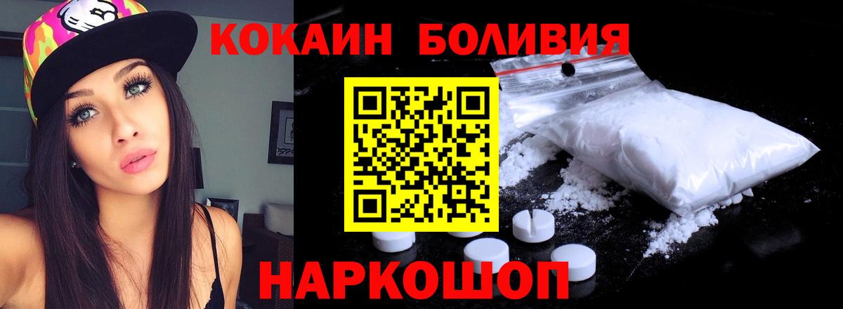 КОКАИН Columbia Чита