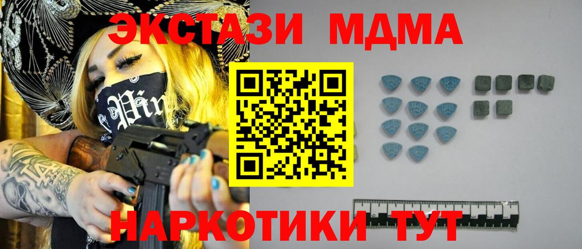 МАРИХУАНА Чита