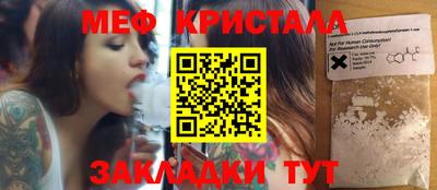 кокаин перу Обь
