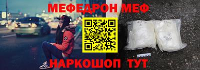 МДПВ Новозыбков