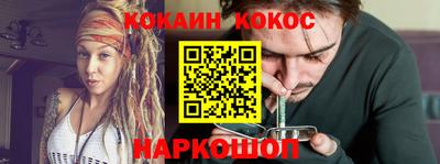 ешки Новокубанск