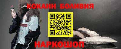 спайс Новодвинск