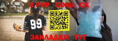 кокаин перу Обь