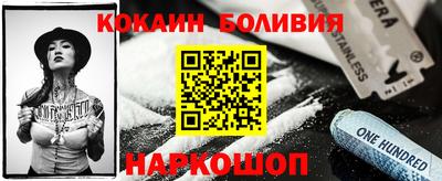 ешки Новокубанск