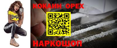 кокаин перу Обь