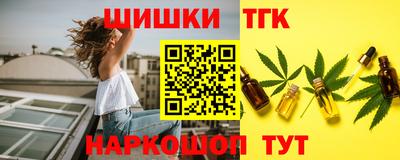 спайс Новодвинск