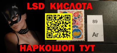 ешки Новокубанск