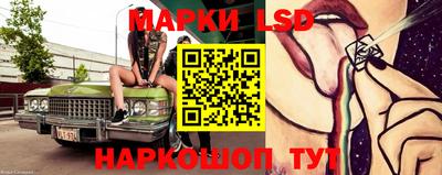 спайс Новодвинск