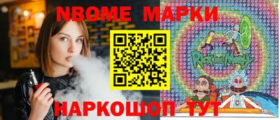 герыч Обнинск