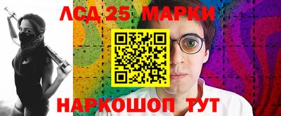 кокаин перу Обь