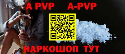 спайс Новодвинск