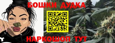 кокаин перу Обь