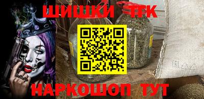 спайс Новодвинск