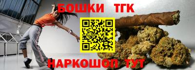 спайс Новодвинск