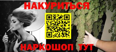 спайс Новодвинск