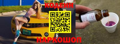 спайс Новодвинск