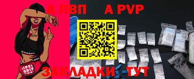 ешки Новокубанск