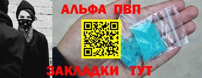 ешки Новокубанск