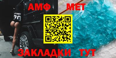 спайс Новодвинск