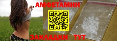 ешки Новокубанск
