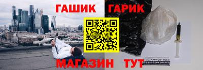 ешки Новокубанск