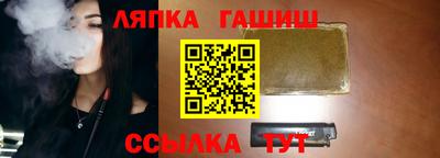 герыч Обнинск