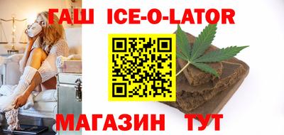 ешки Новокубанск