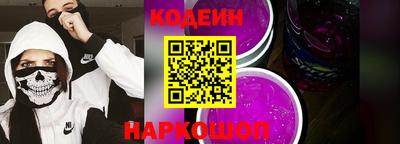 герыч Обнинск