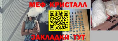 герыч Обнинск