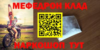 спайс Новодвинск