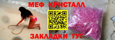 ешки Новокубанск