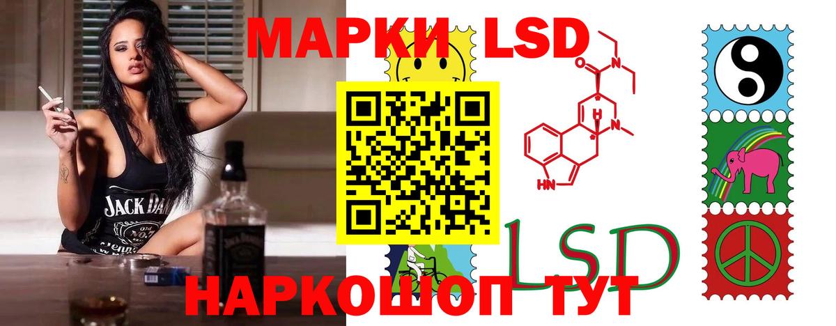 ЛСД экстази ecstasy Чита