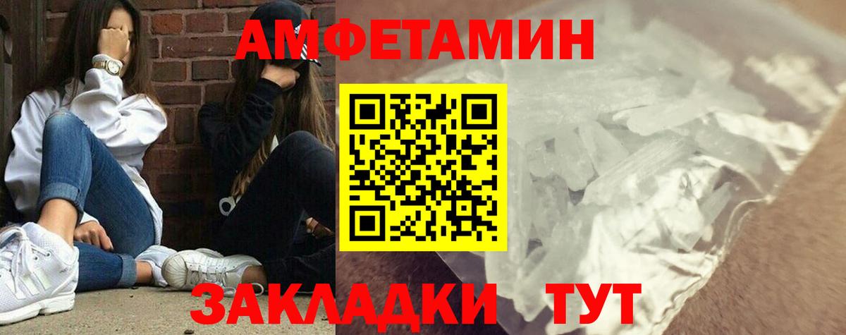 Метамфетамин винт  Вход с VPN  Чита 