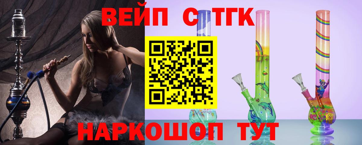 Cocaine  ГАШИШ  ГАШИШ  ГЕРОИН  Чита  НБОМе  Канабис  Вход с VPN  Альфа ПВП СОЛЬ   Меф МЯУ МЯУ  