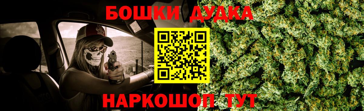 Канабис Amnesia Чита